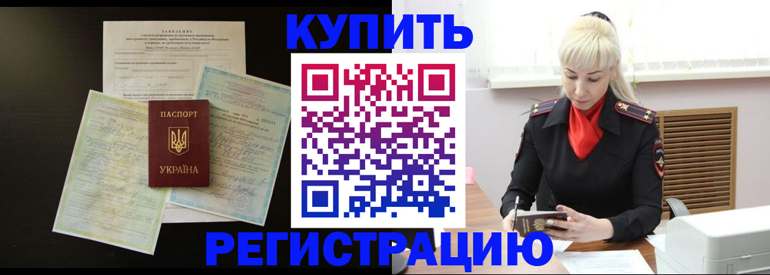 найти адрес прописки в Ставрополе