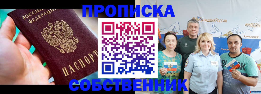 временная регистрация госуслуги в Ставрополе