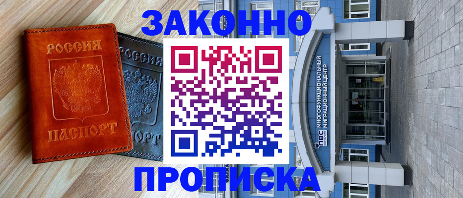 форма 3 в Ставрополе
